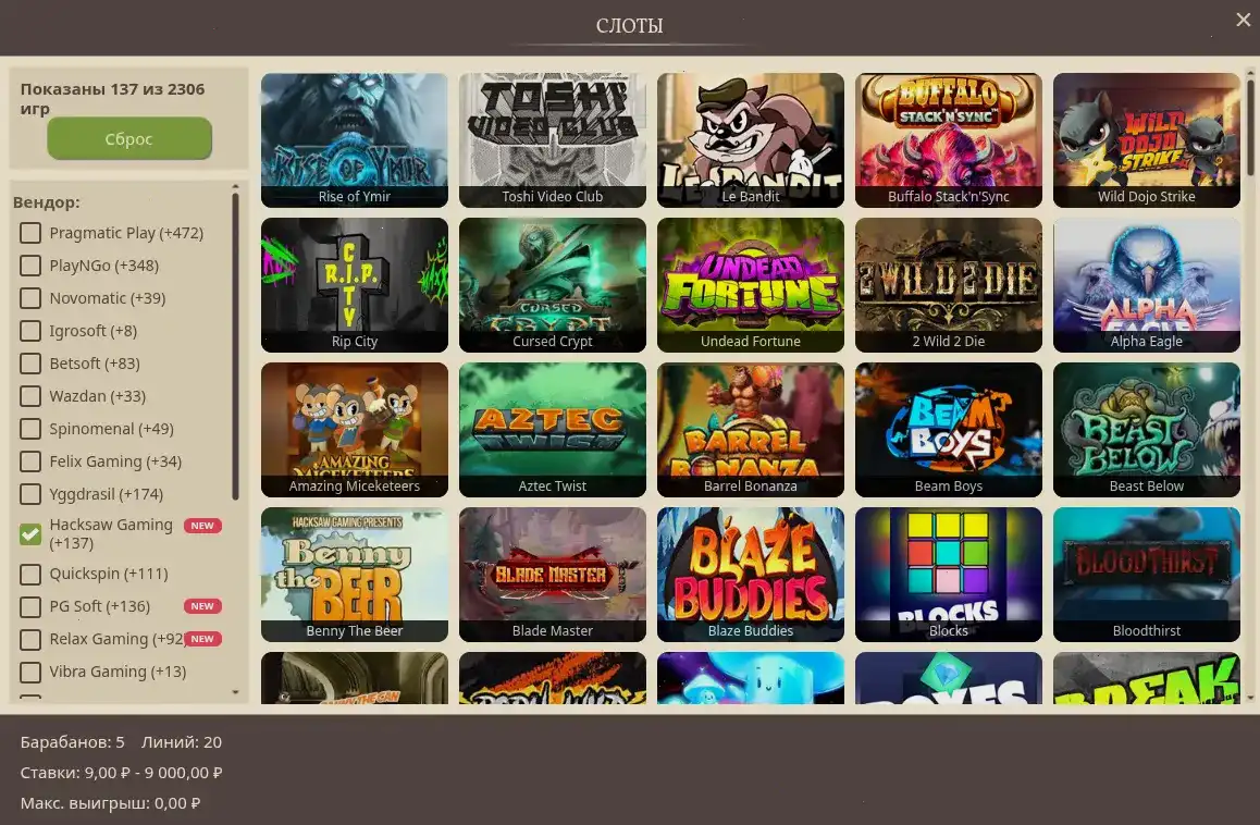 Мобильная версия Гризли казино на телефоне